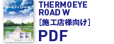 PDF（FACTORY SERIES）