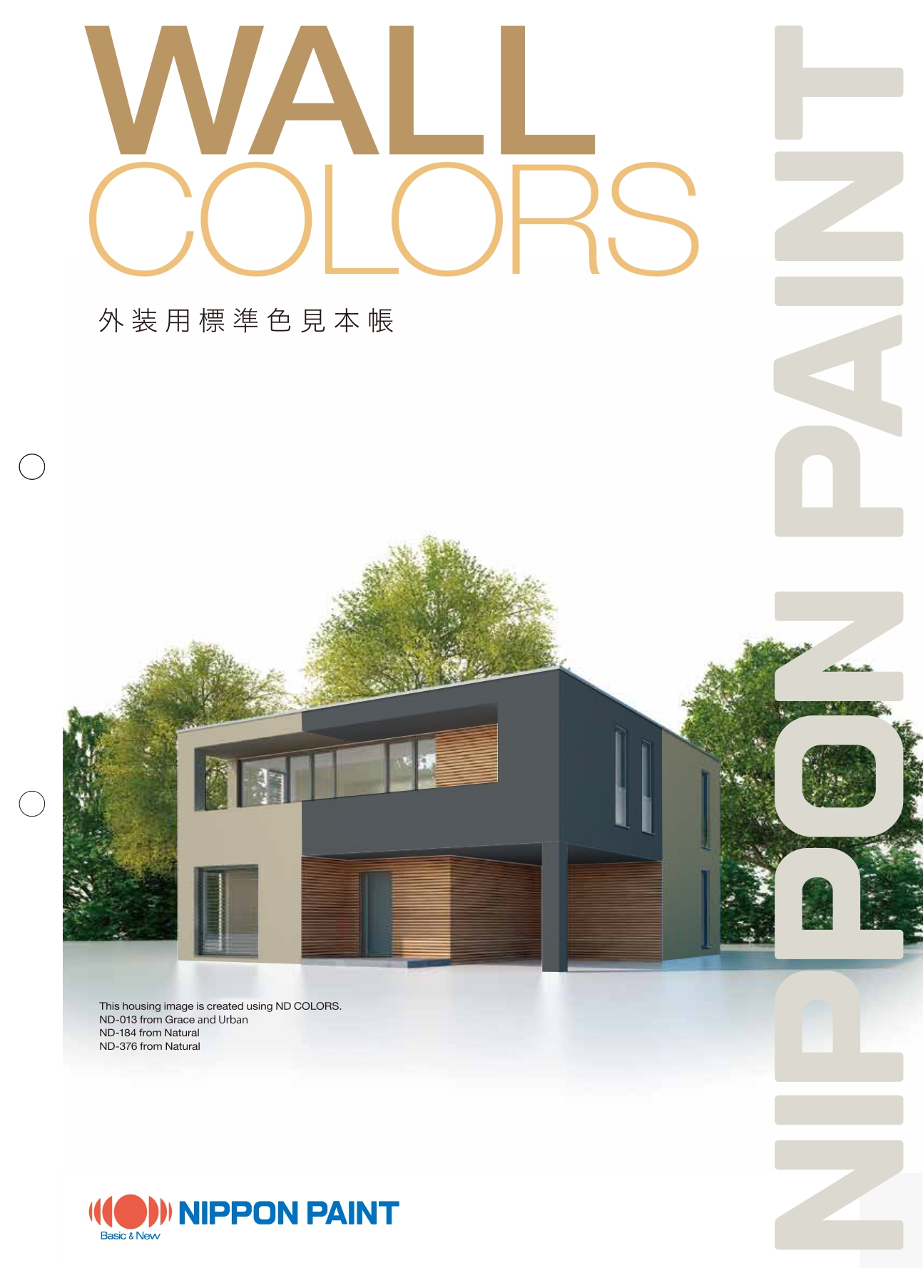 WALL COLORS（2024）