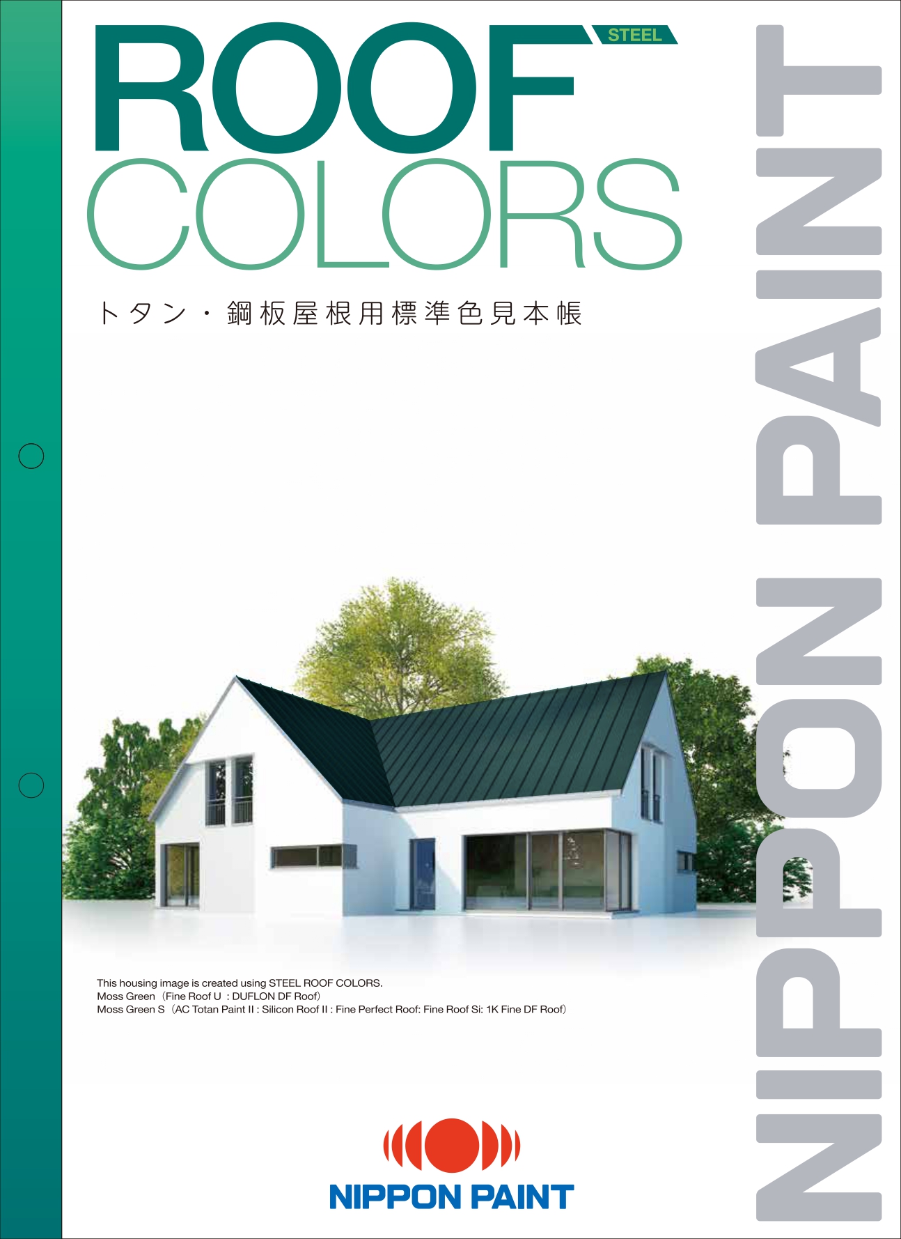 ROOF COLORS （トタン）