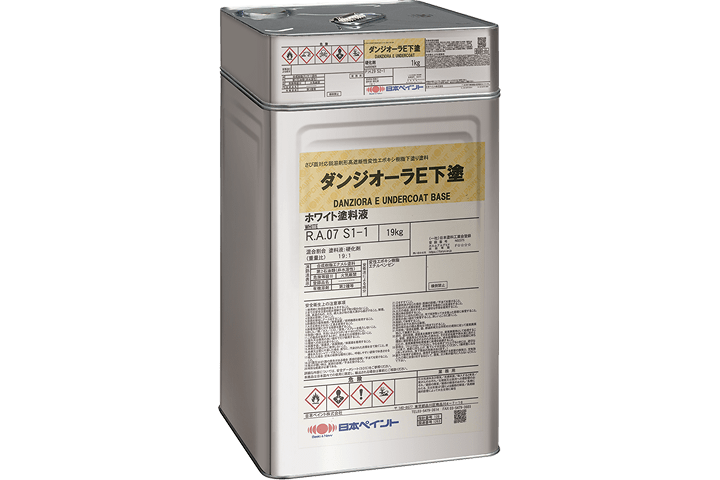 ダンジオーラＥ下塗