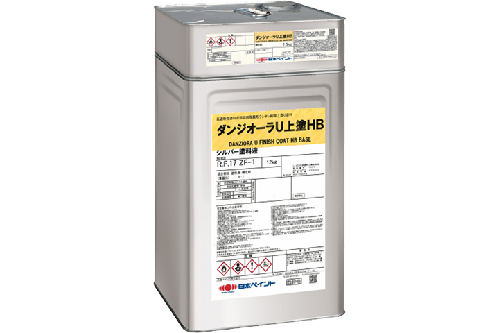ダンジオーラＵ上塗ＨＢシルバー