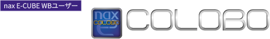 nax E-CUBE WBユーザー カラボ導入率88% 次世代コンピューター調色システム カラボ COLOBO COMPUTER COLOR ROBOT